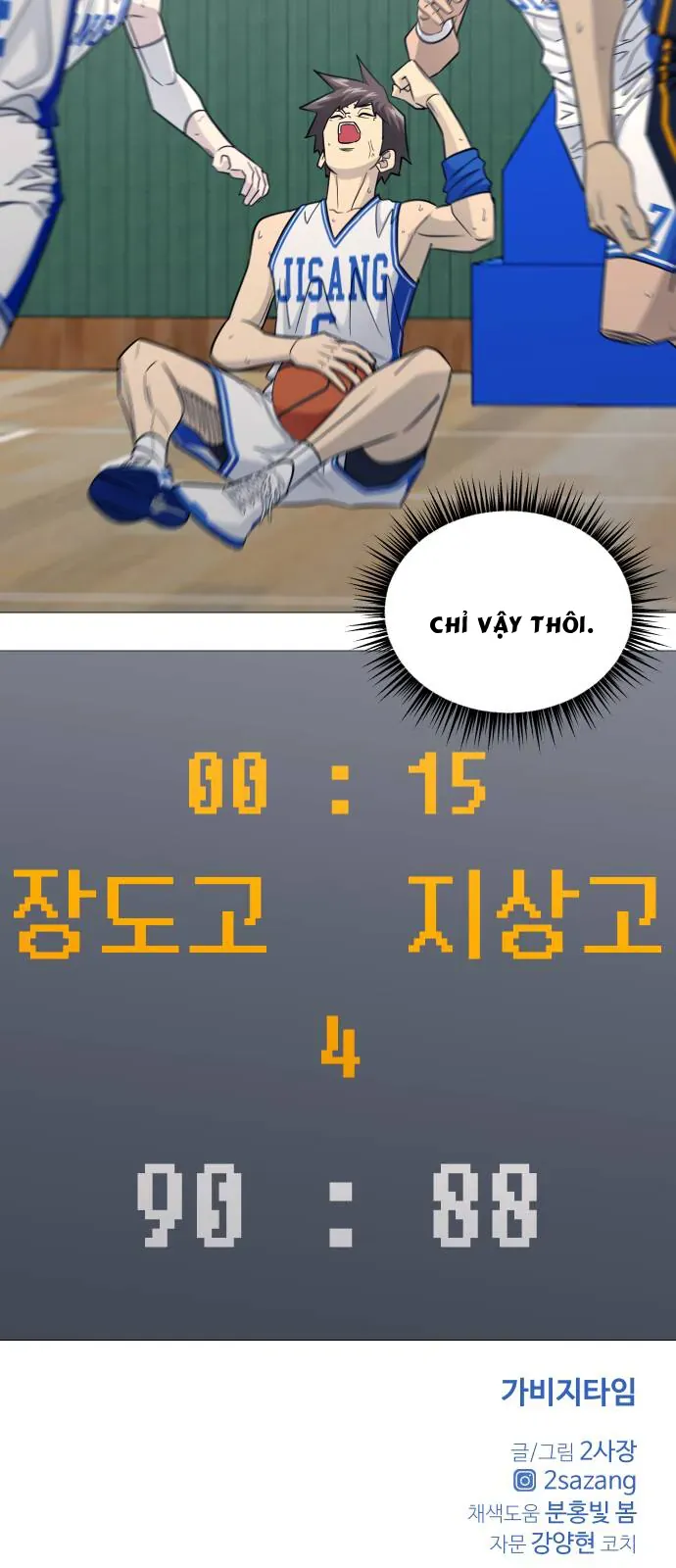 Garbage Time - Chương 186 - Trang 41