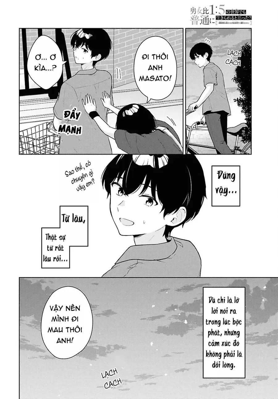 Danjohi 1:5 No Sekai Demo Futsu Ni Ikirareru To Omotta? ~ Geki Juu Kanjou Na Kanojotachi Ga Mujikaku Danshi Ni Honrousaretara - Chương 18 - Trang 13