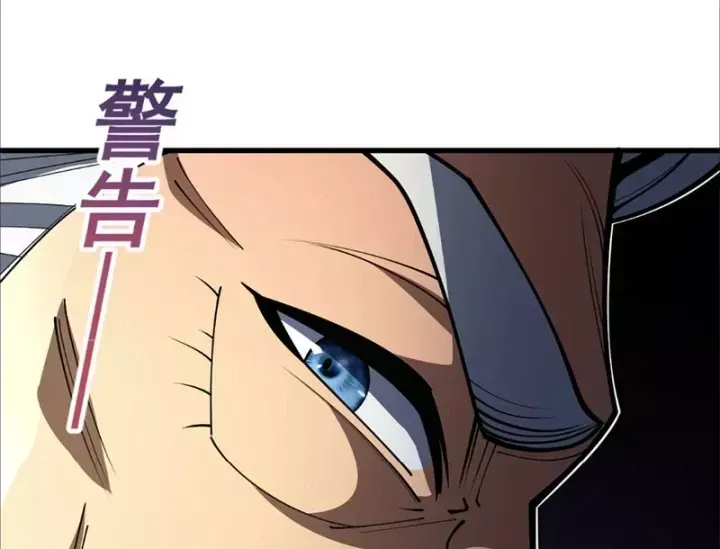 Tân Sinh Cấp Ss Của Học Viện Pháp Thuật Siêu Cấp - Chương 7 - Trang 28