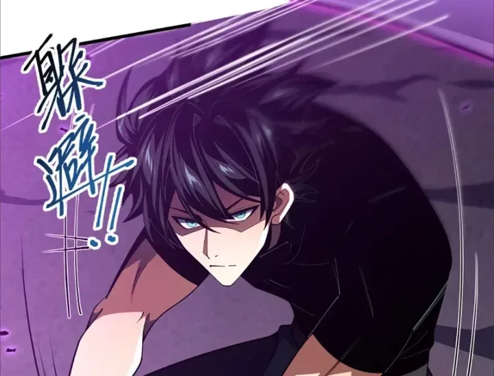 Tân Sinh Cấp Ss Của Học Viện Pháp Thuật Siêu Cấp - Chương 8 - Trang 79