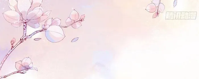 Rung Động Có Toan Tính - Chương 23 - Trang 5