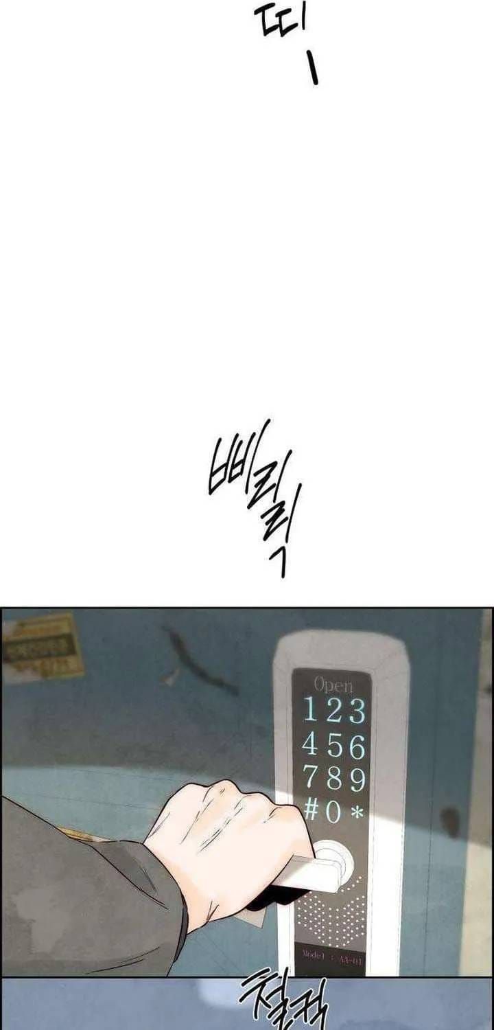 Chưa Từng Chạm Tới Em - Chương 10 - Trang 6