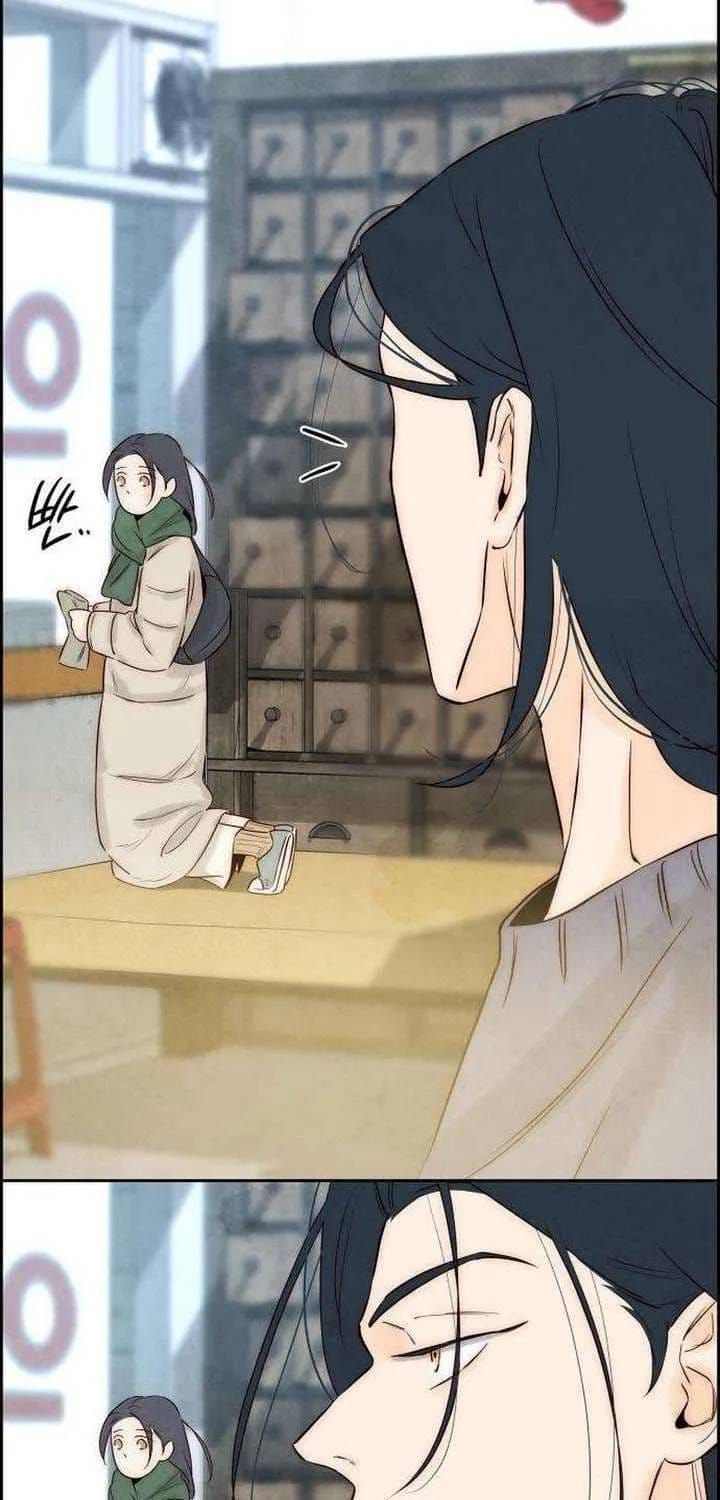 Chưa Từng Chạm Tới Em - Chương 10 - Trang 75