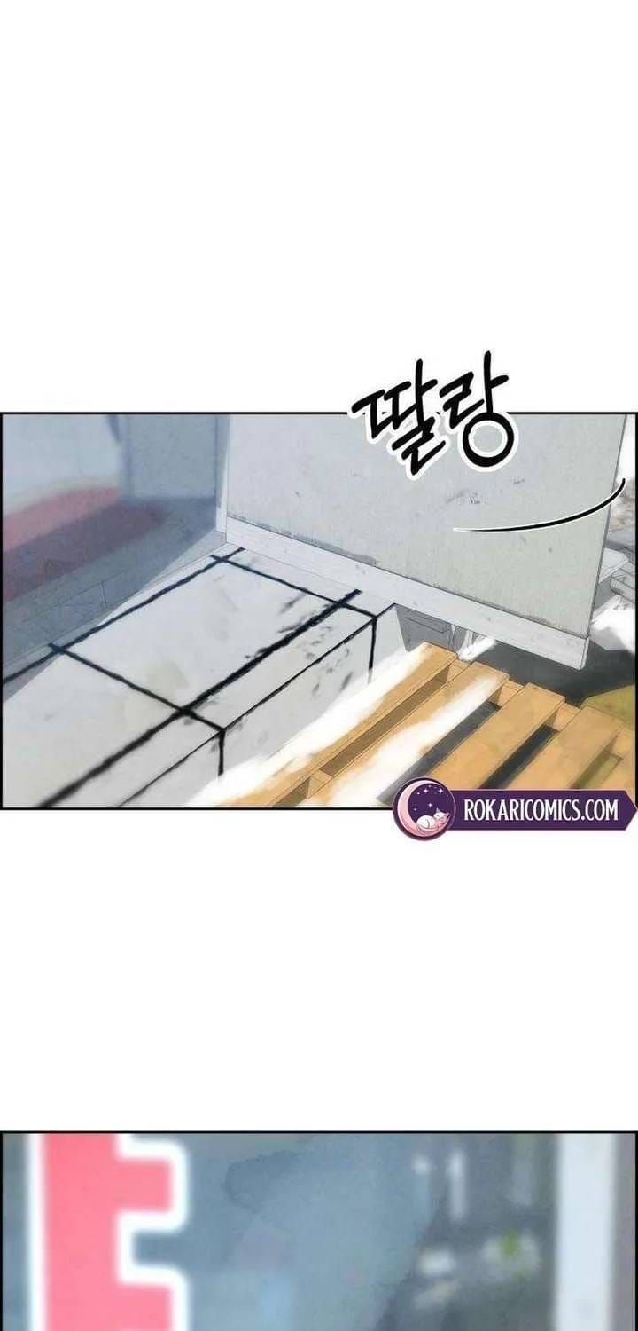 Chưa Từng Chạm Tới Em - Chương 10 - Trang 84