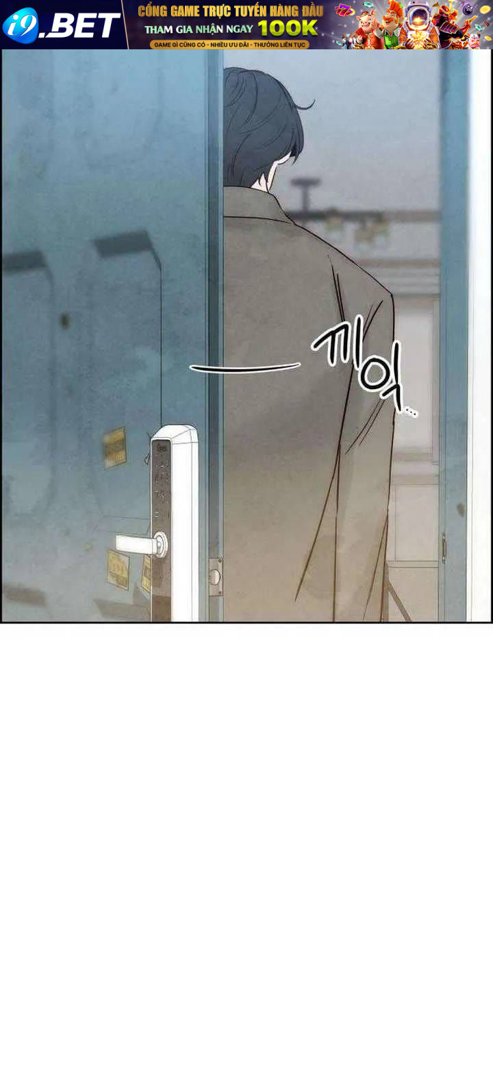 Chưa Từng Chạm Tới Em - Chương 10 - Trang 10