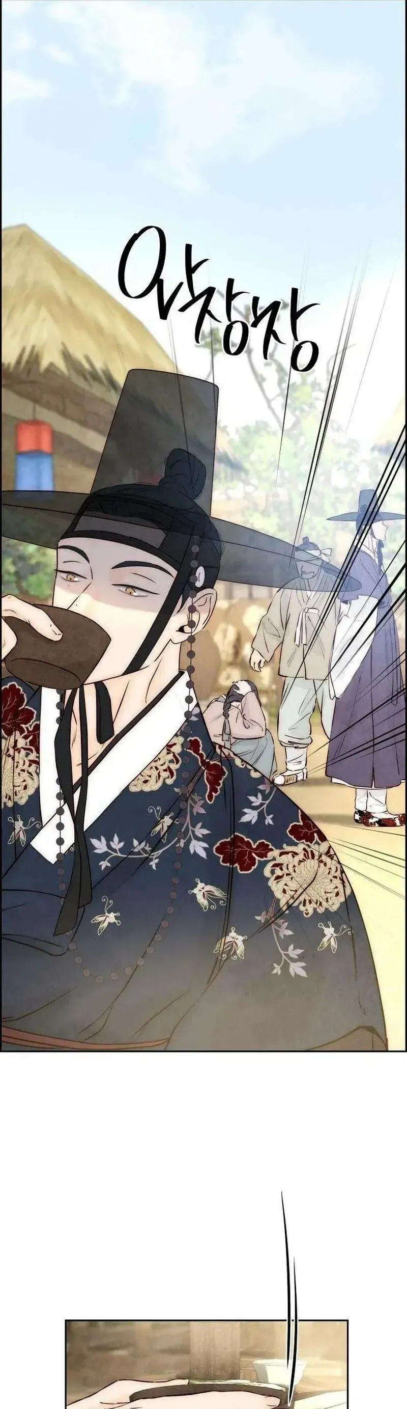 Chưa Từng Chạm Tới Em - Chương 6 - Trang 17