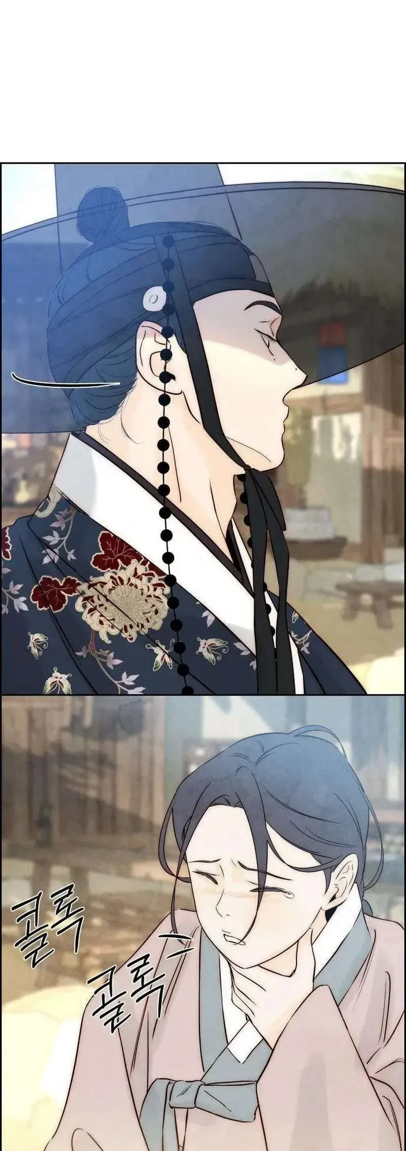 Chưa Từng Chạm Tới Em - Chương 6 - Trang 24