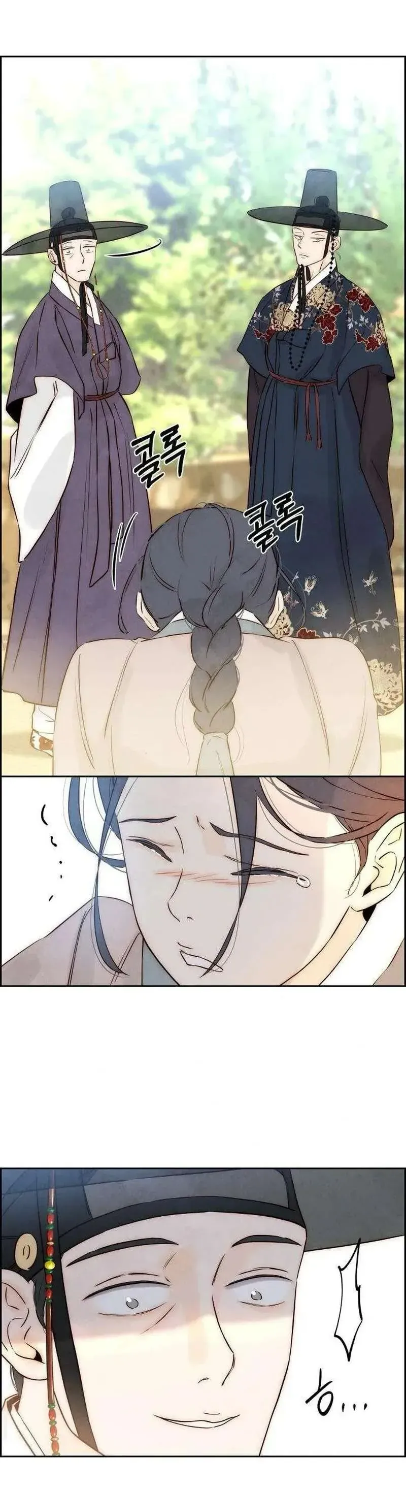 Chưa Từng Chạm Tới Em - Chương 6 - Trang 27