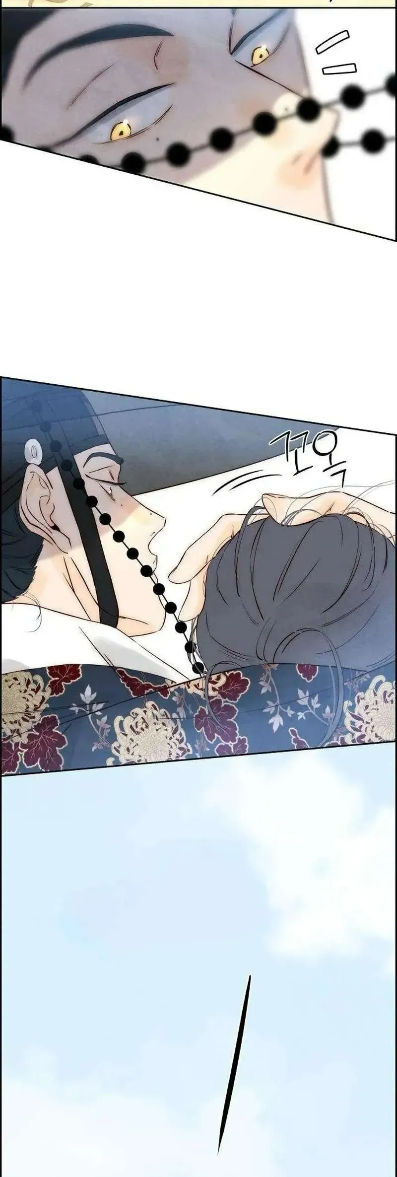 Chưa Từng Chạm Tới Em - Chương 6 - Trang 35