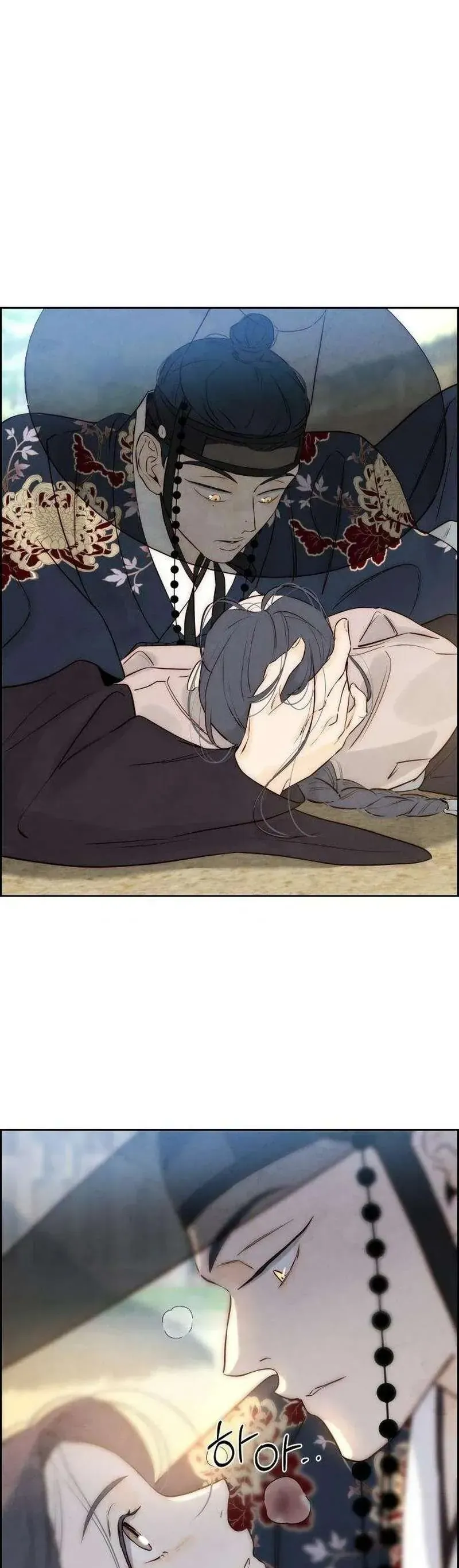 Chưa Từng Chạm Tới Em - Chương 6 - Trang 37