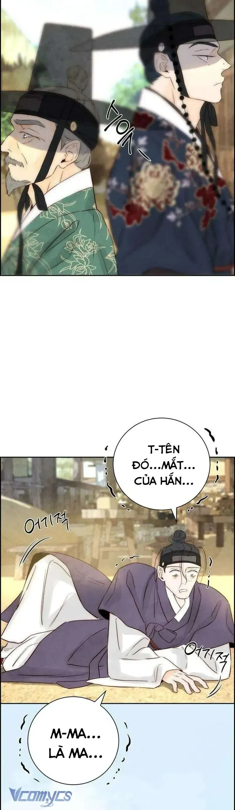 Chưa Từng Chạm Tới Em - Chương 6 - Trang 42