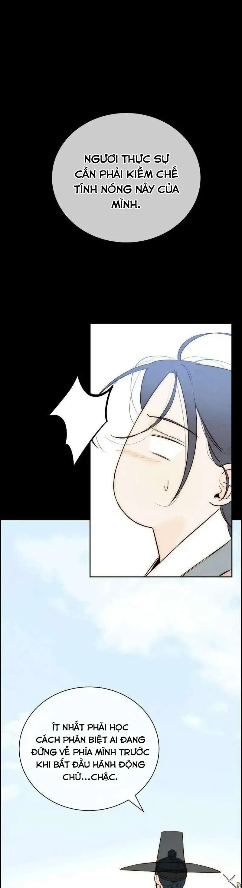 Chưa Từng Chạm Tới Em - Chương 7 - Trang 12