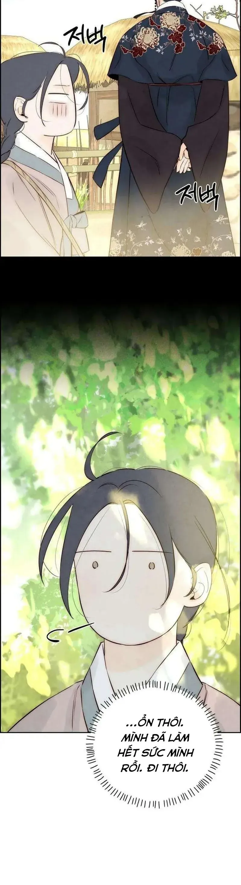 Chưa Từng Chạm Tới Em - Chương 7 - Trang 13