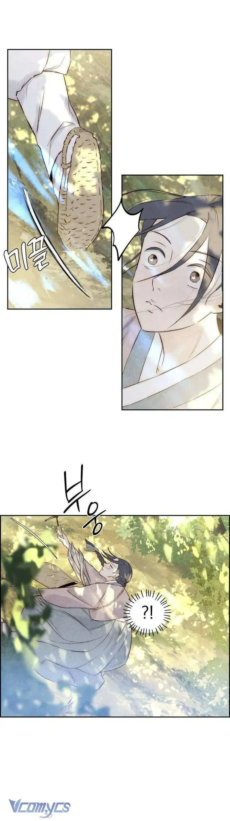 Chưa Từng Chạm Tới Em - Chương 7 - Trang 17