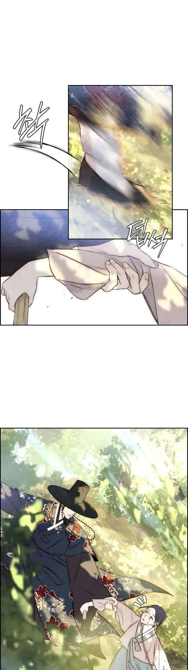 Chưa Từng Chạm Tới Em - Chương 7 - Trang 18