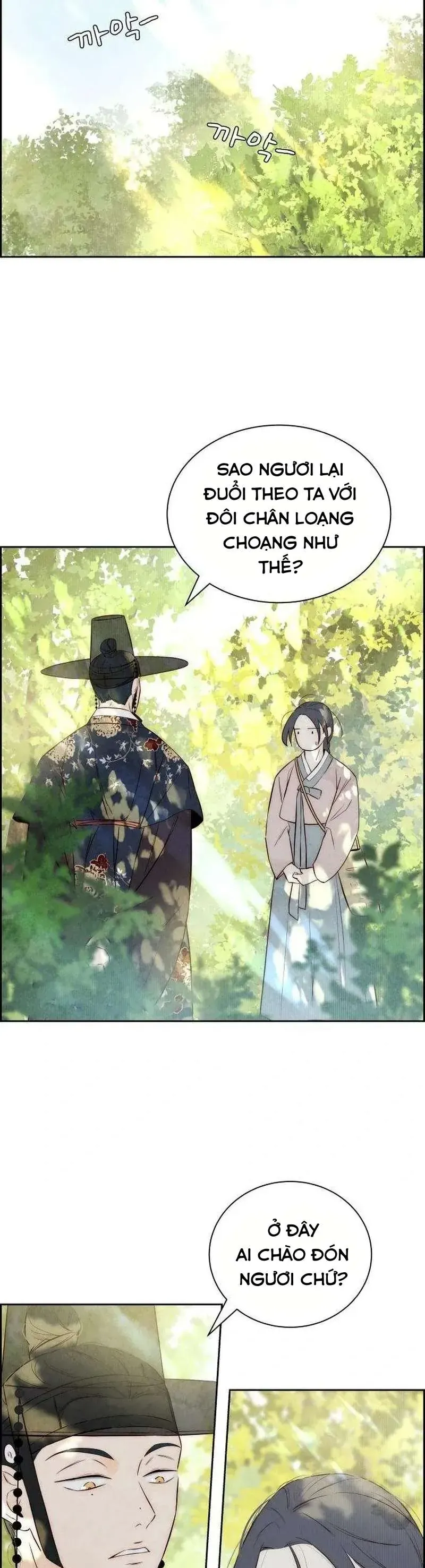 Chưa Từng Chạm Tới Em - Chương 7 - Trang 21