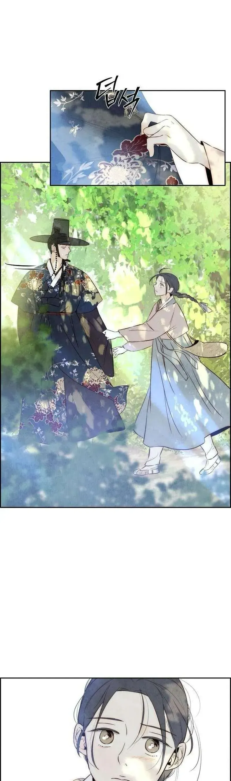 Chưa Từng Chạm Tới Em - Chương 7 - Trang 27