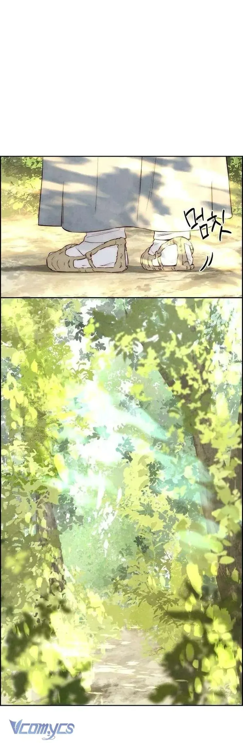 Chưa Từng Chạm Tới Em - Chương 7 - Trang 4