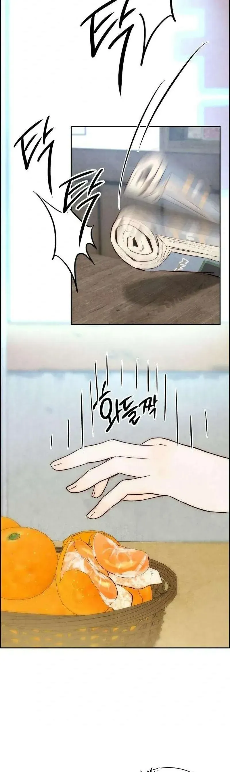 Chưa Từng Chạm Tới Em - Chương 7 - Trang 45