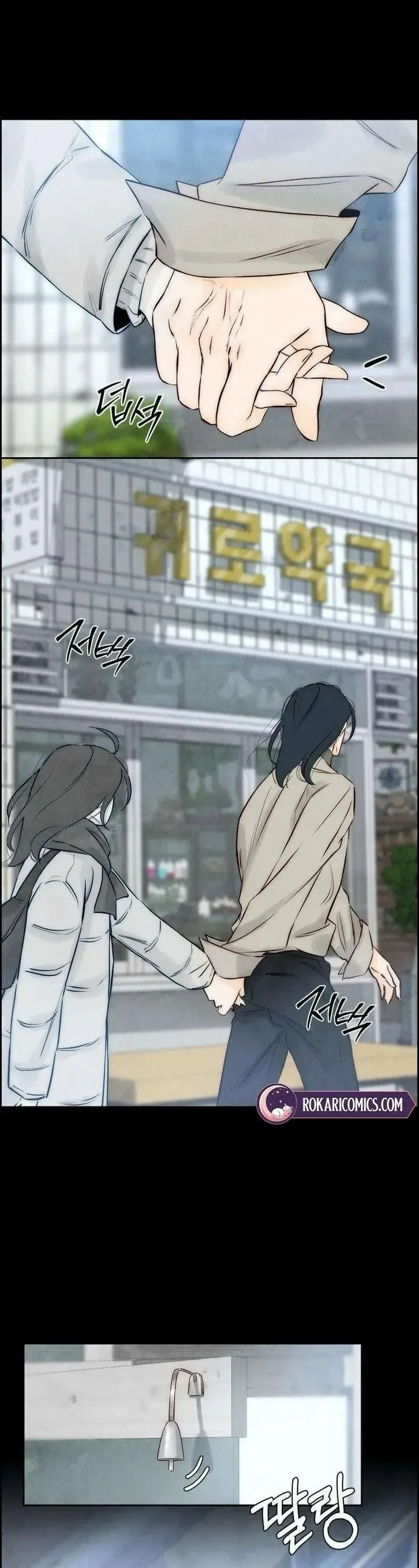 Chưa Từng Chạm Tới Em - Chương 7 - Trang 51