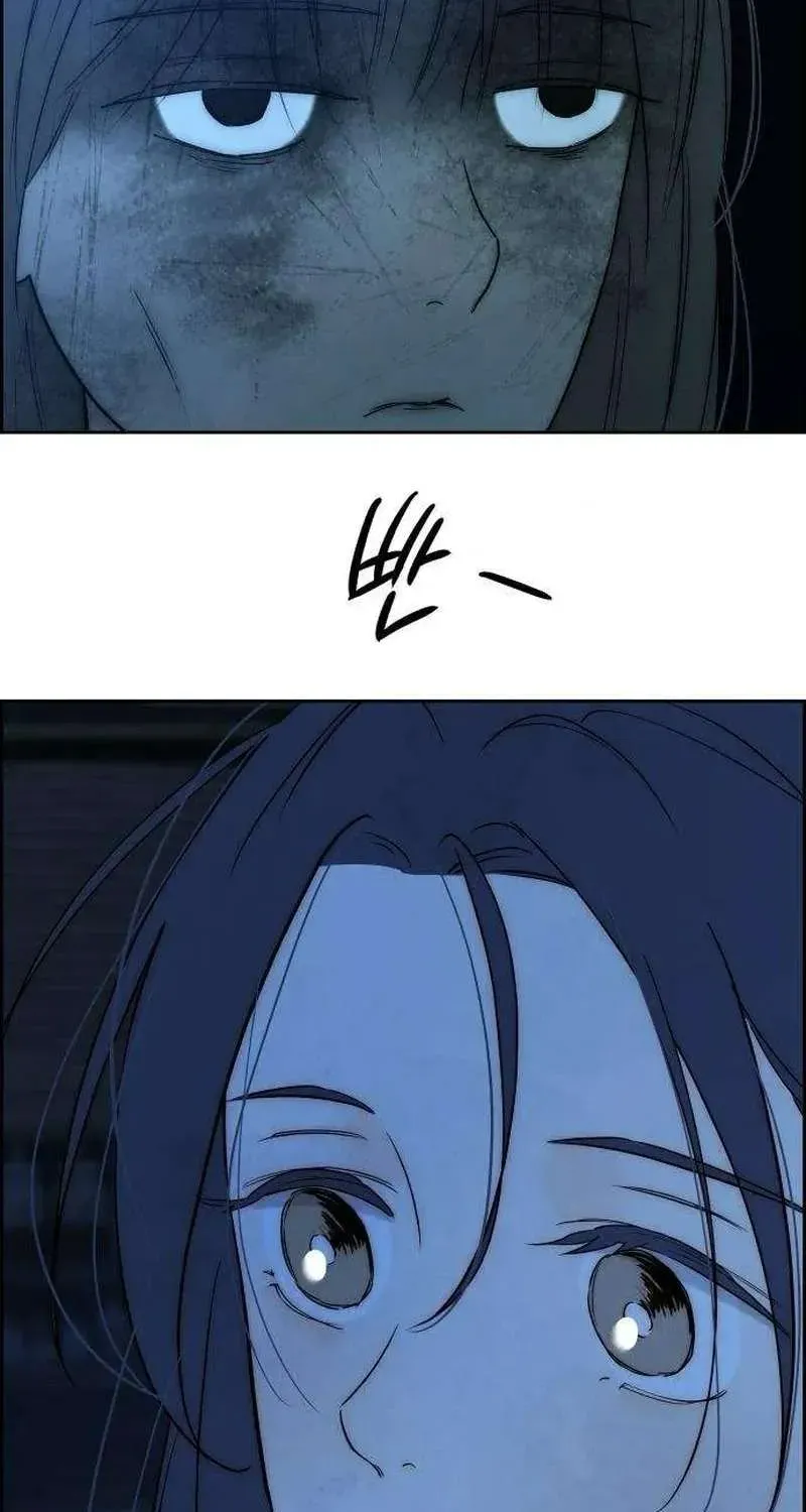 Chưa Từng Chạm Tới Em - Chương 8 - Trang 102