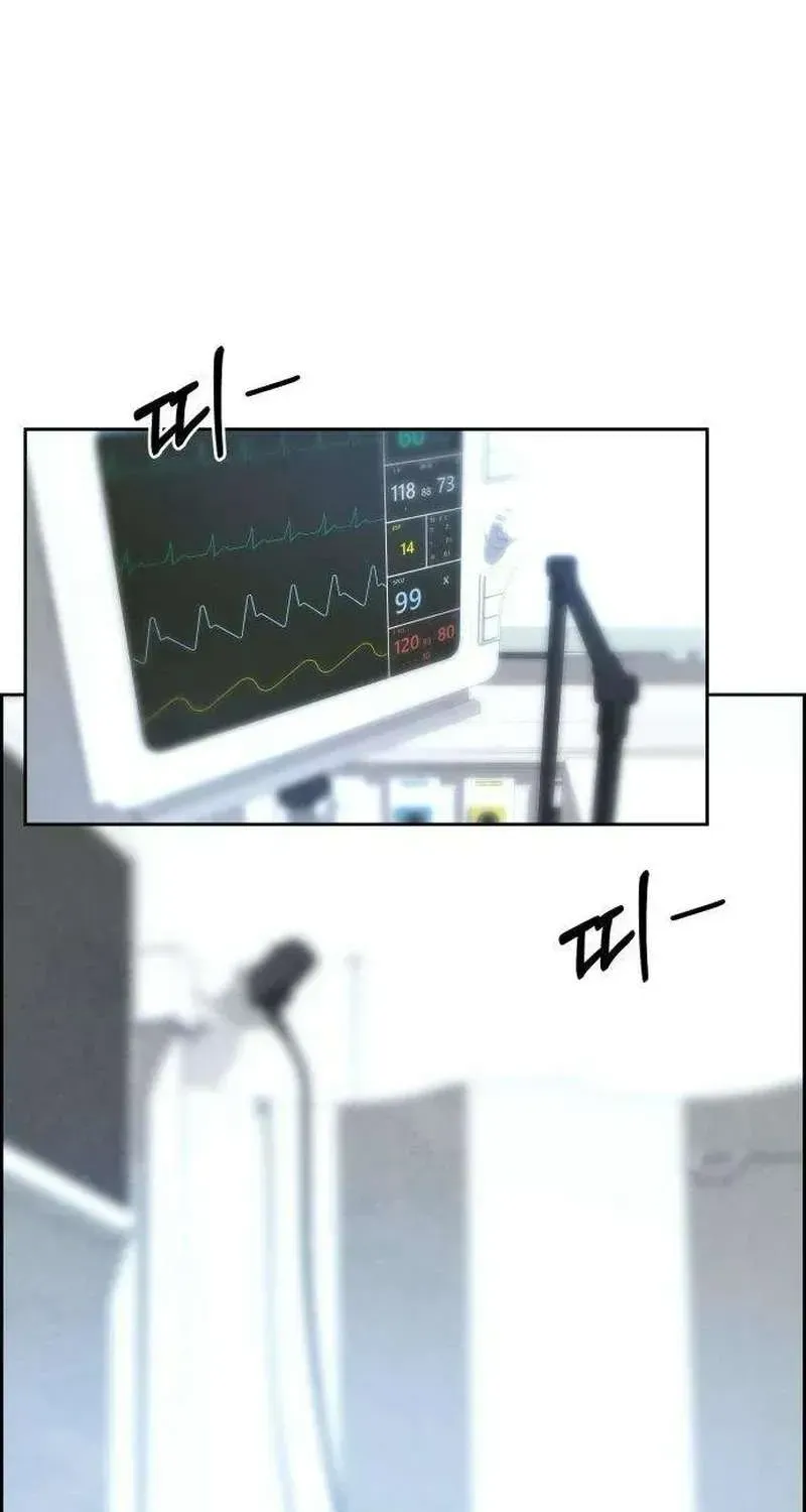 Chưa Từng Chạm Tới Em - Chương 8 - Trang 3