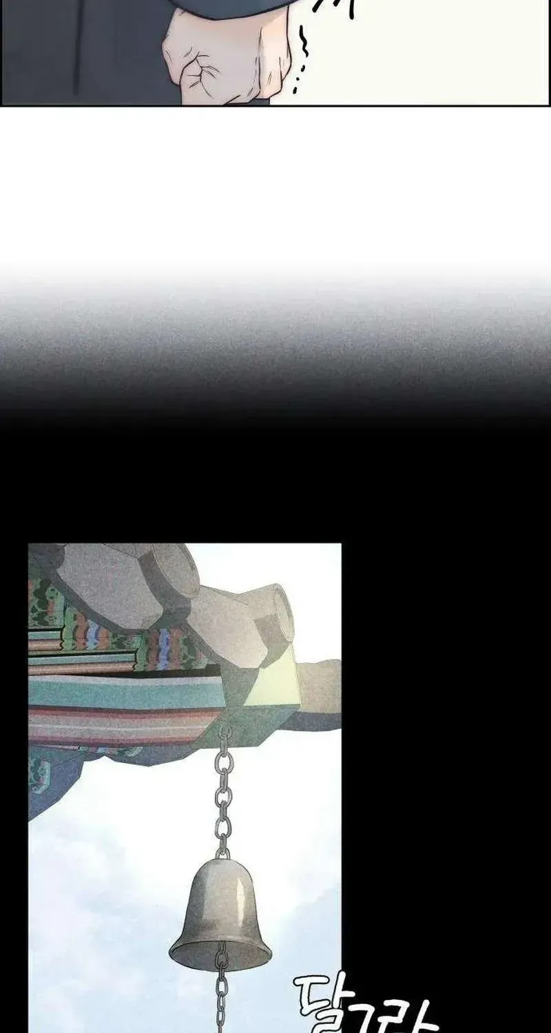 Chưa Từng Chạm Tới Em - Chương 8 - Trang 22