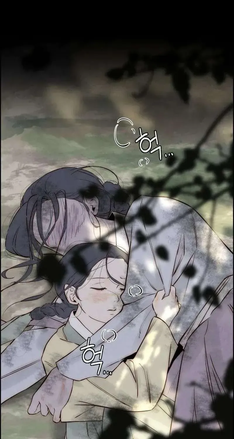 Chưa Từng Chạm Tới Em - Chương 8 - Trang 27