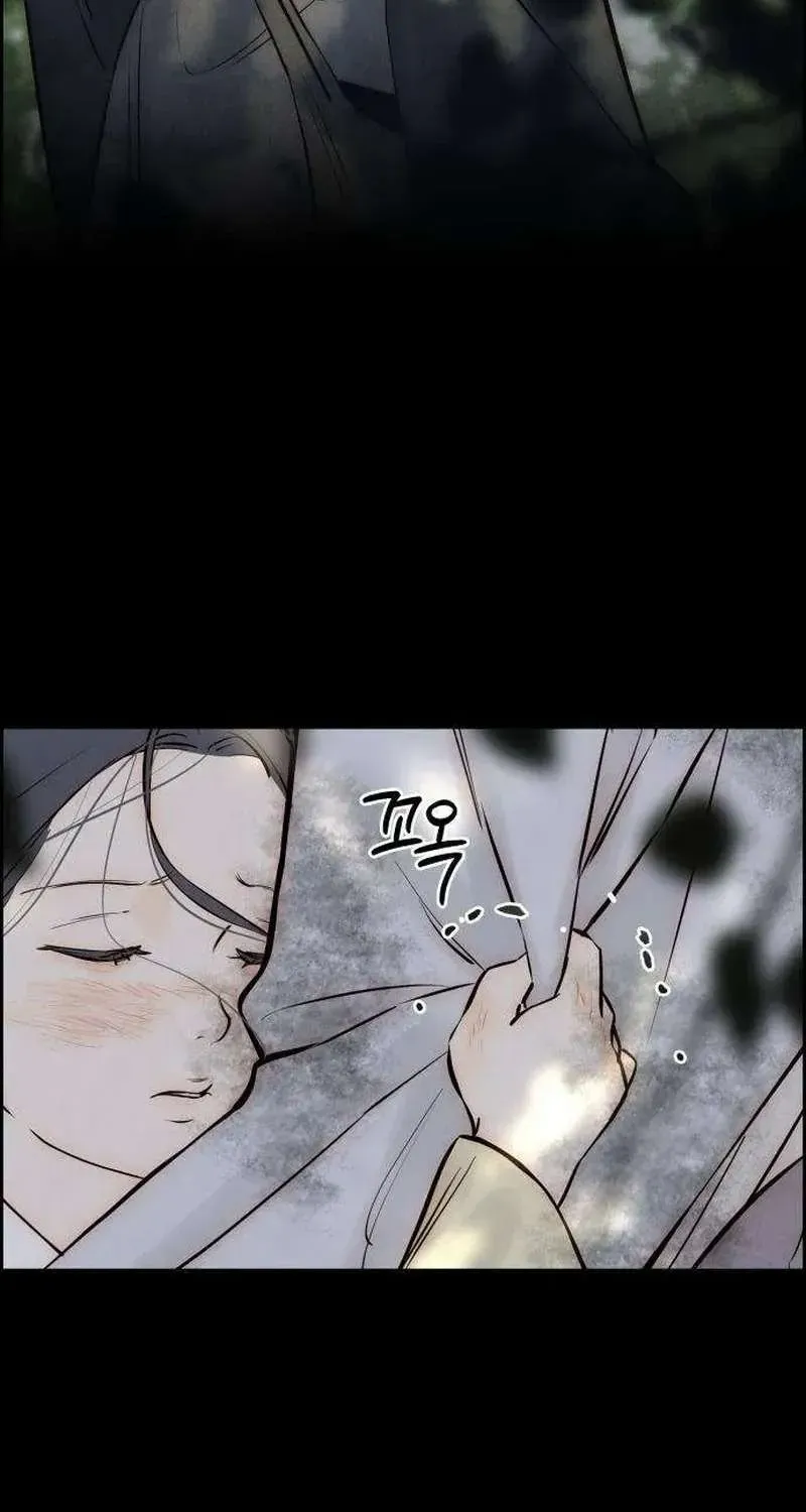 Chưa Từng Chạm Tới Em - Chương 8 - Trang 29