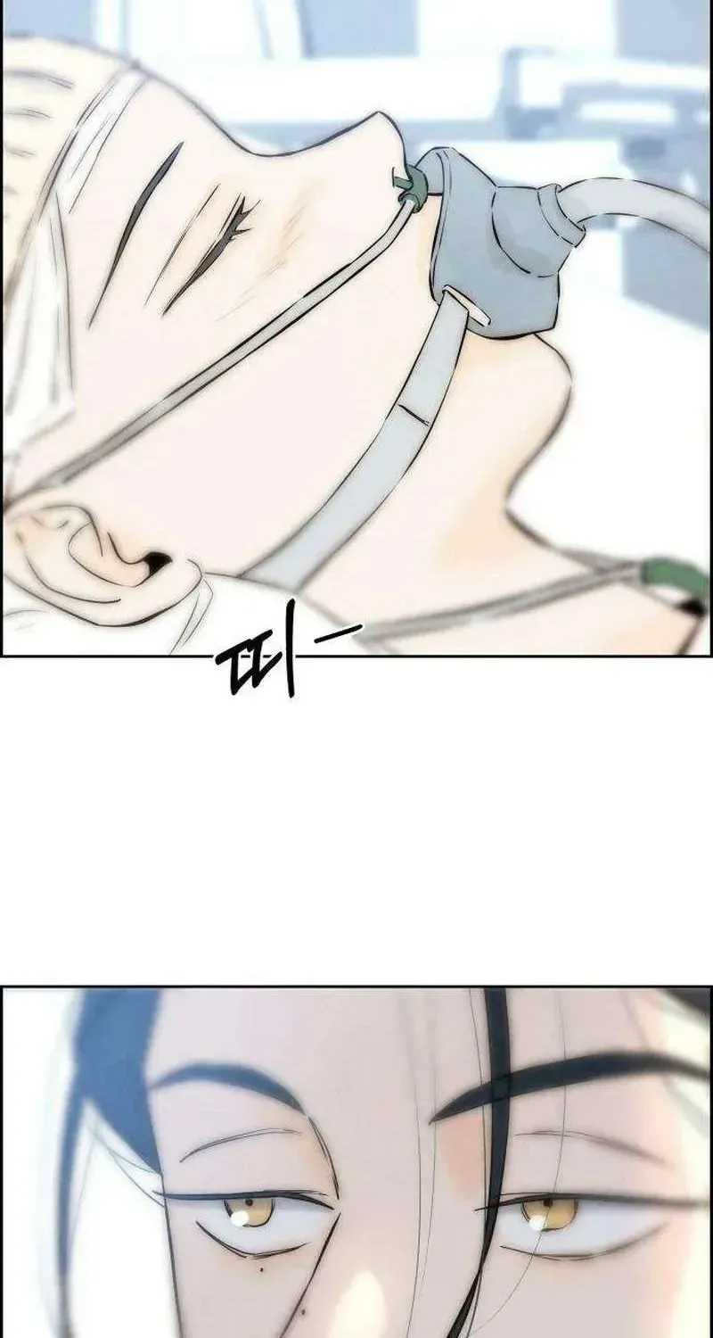 Chưa Từng Chạm Tới Em - Chương 8 - Trang 4