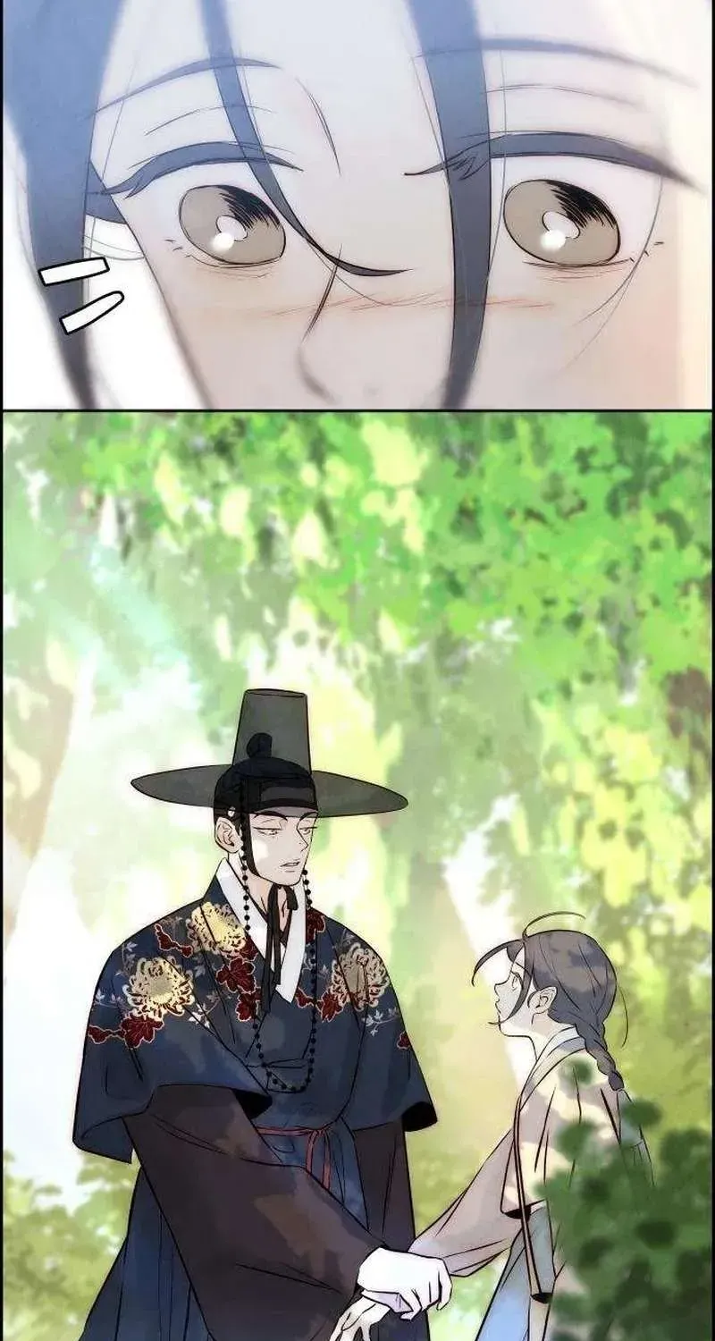 Chưa Từng Chạm Tới Em - Chương 8 - Trang 33