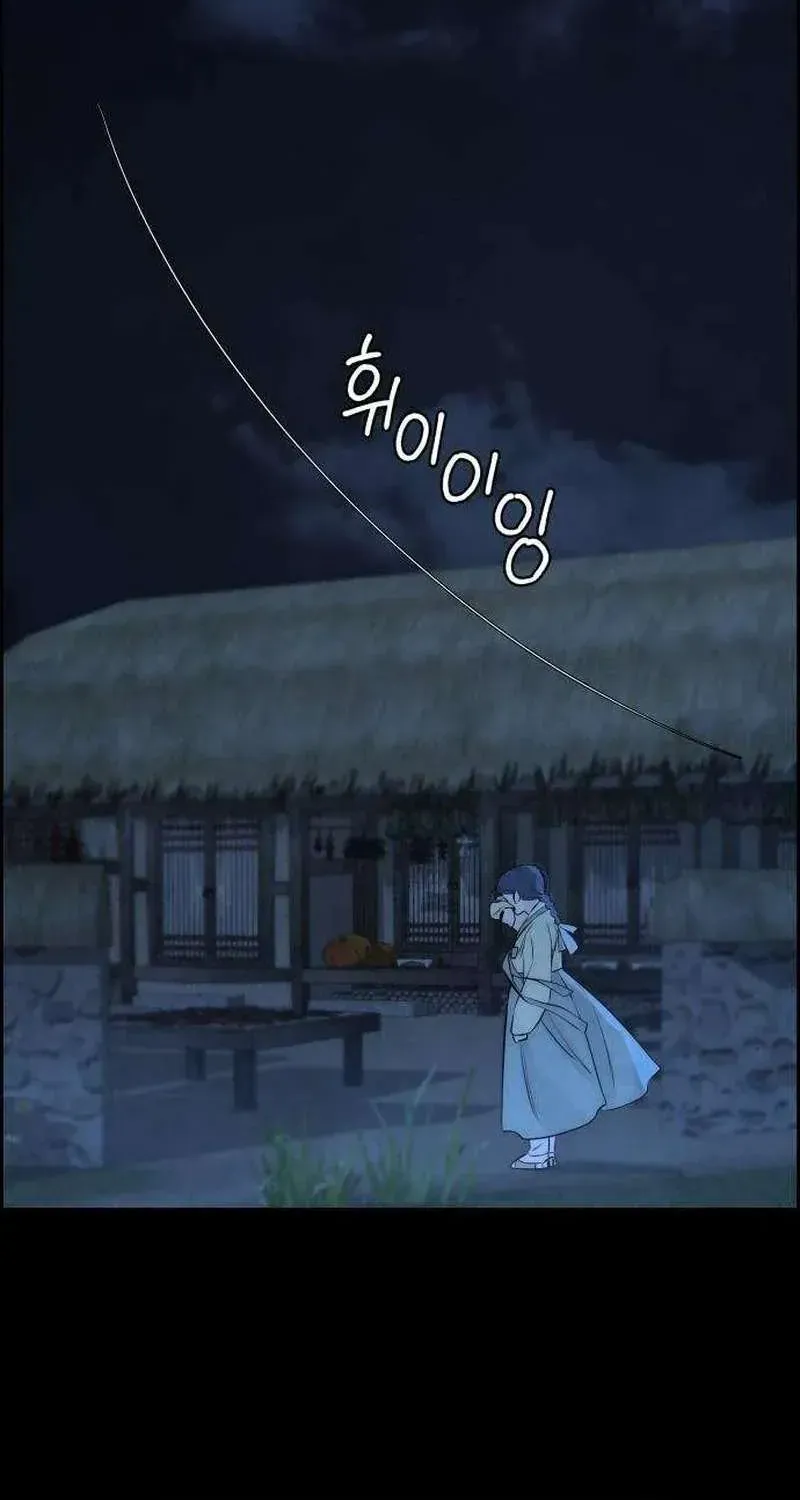 Chưa Từng Chạm Tới Em - Chương 8 - Trang 46