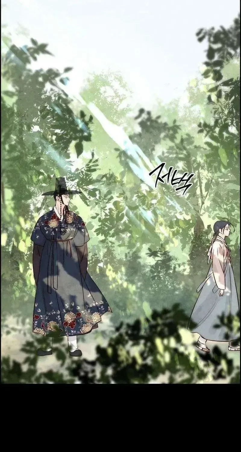 Chưa Từng Chạm Tới Em - Chương 8 - Trang 58