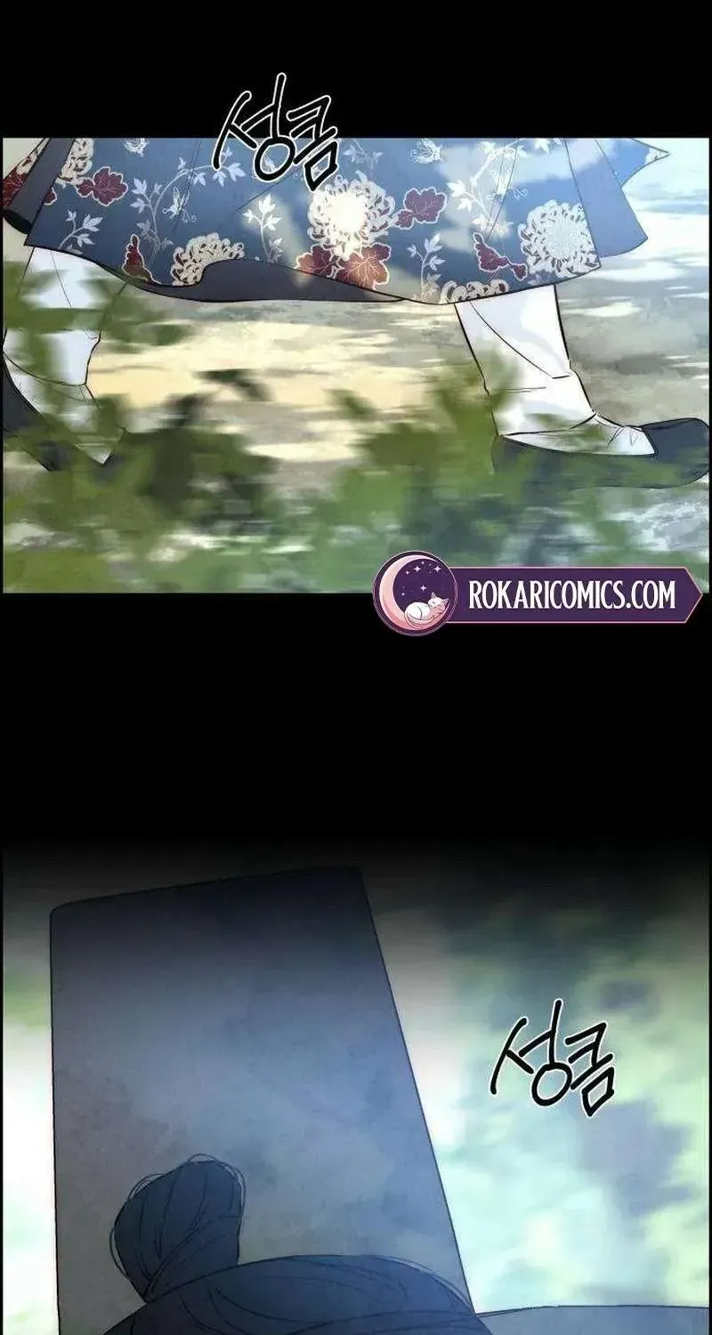 Chưa Từng Chạm Tới Em - Chương 8 - Trang 63