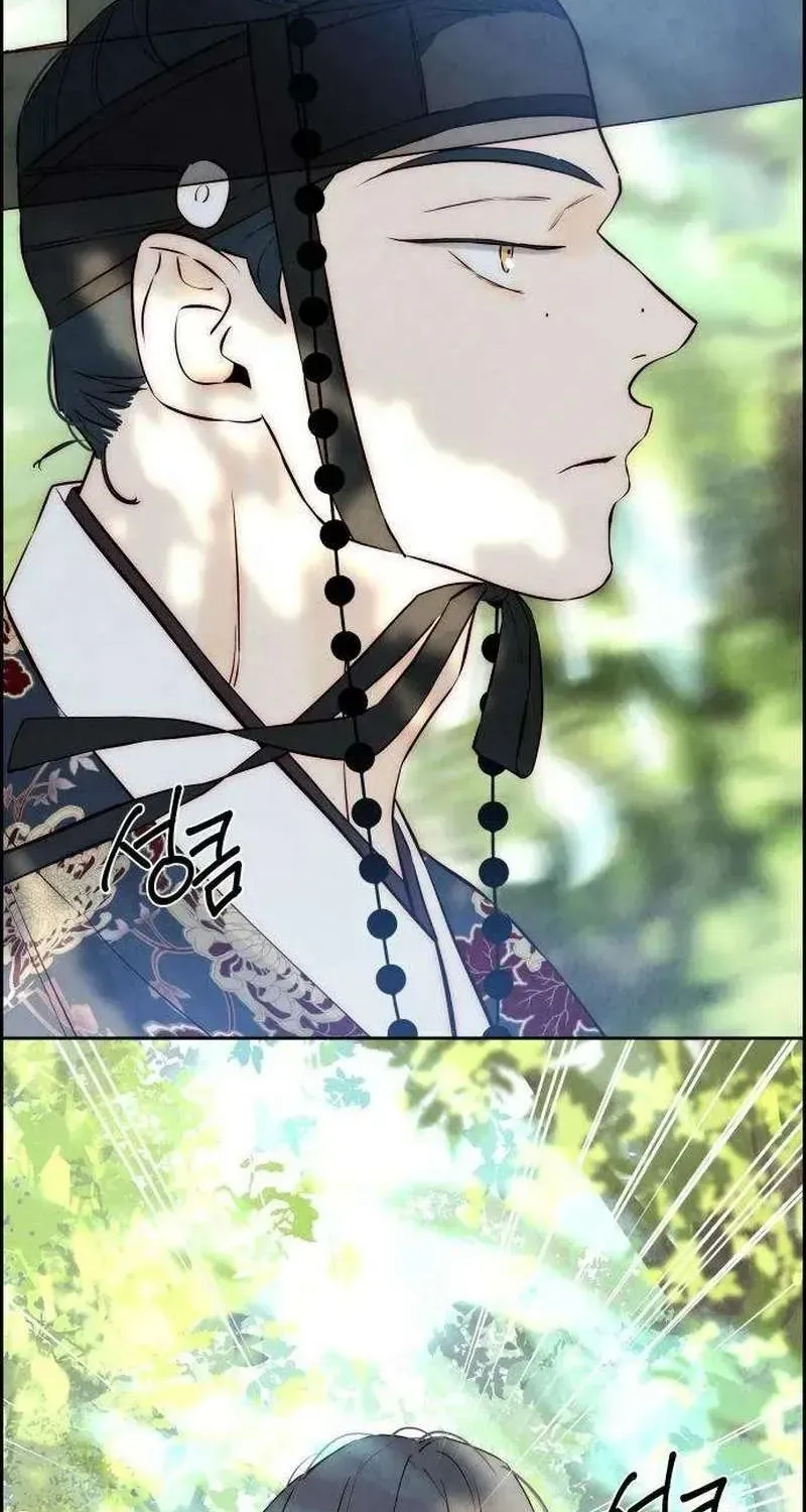 Chưa Từng Chạm Tới Em - Chương 8 - Trang 64