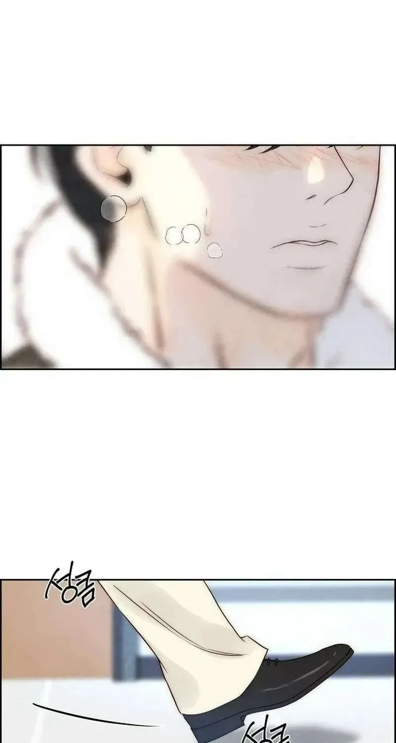 Chưa Từng Chạm Tới Em - Chương 8 - Trang 82