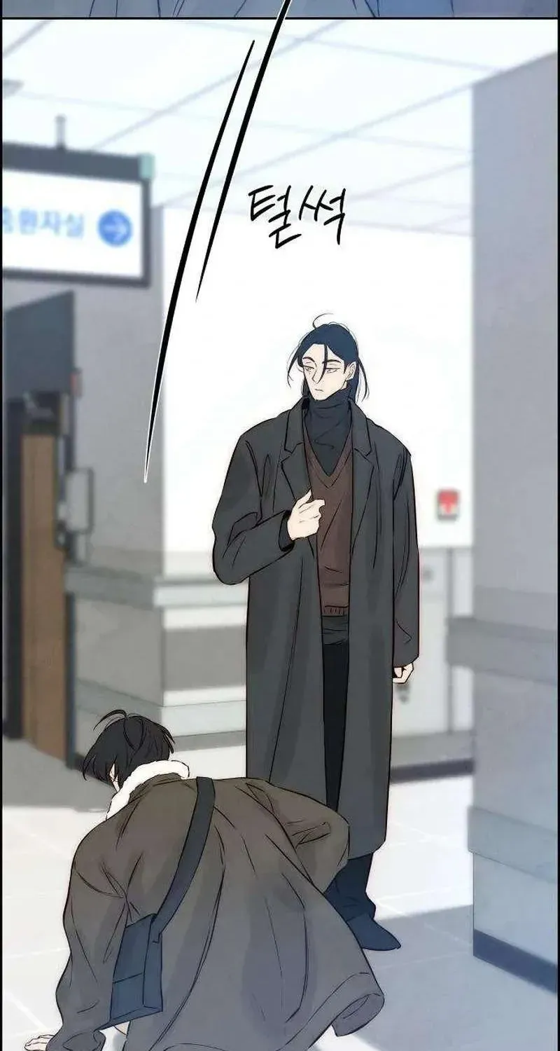 Chưa Từng Chạm Tới Em - Chương 8 - Trang 85