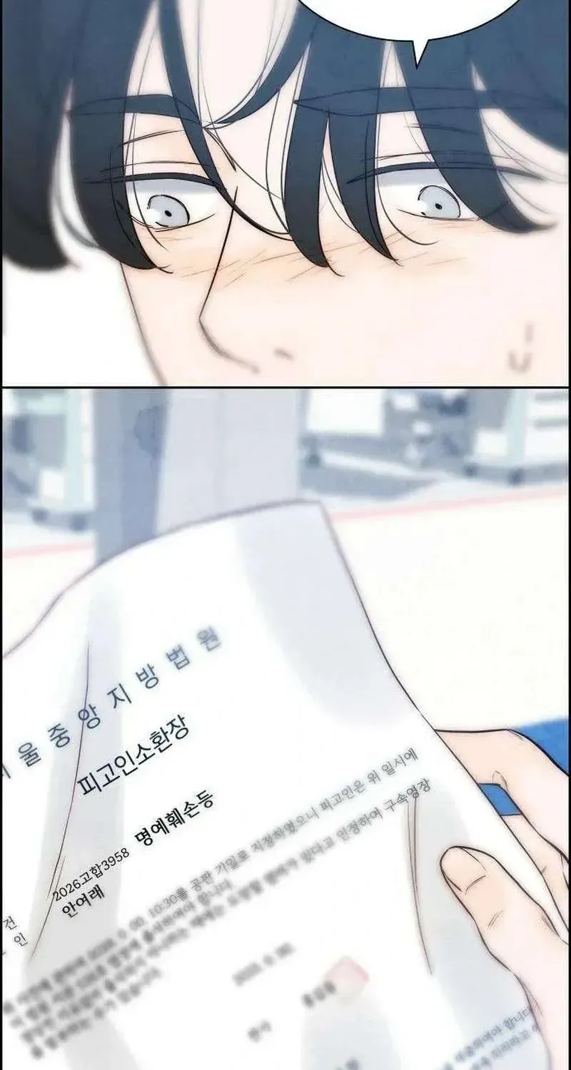 Chưa Từng Chạm Tới Em - Chương 8 - Trang 98