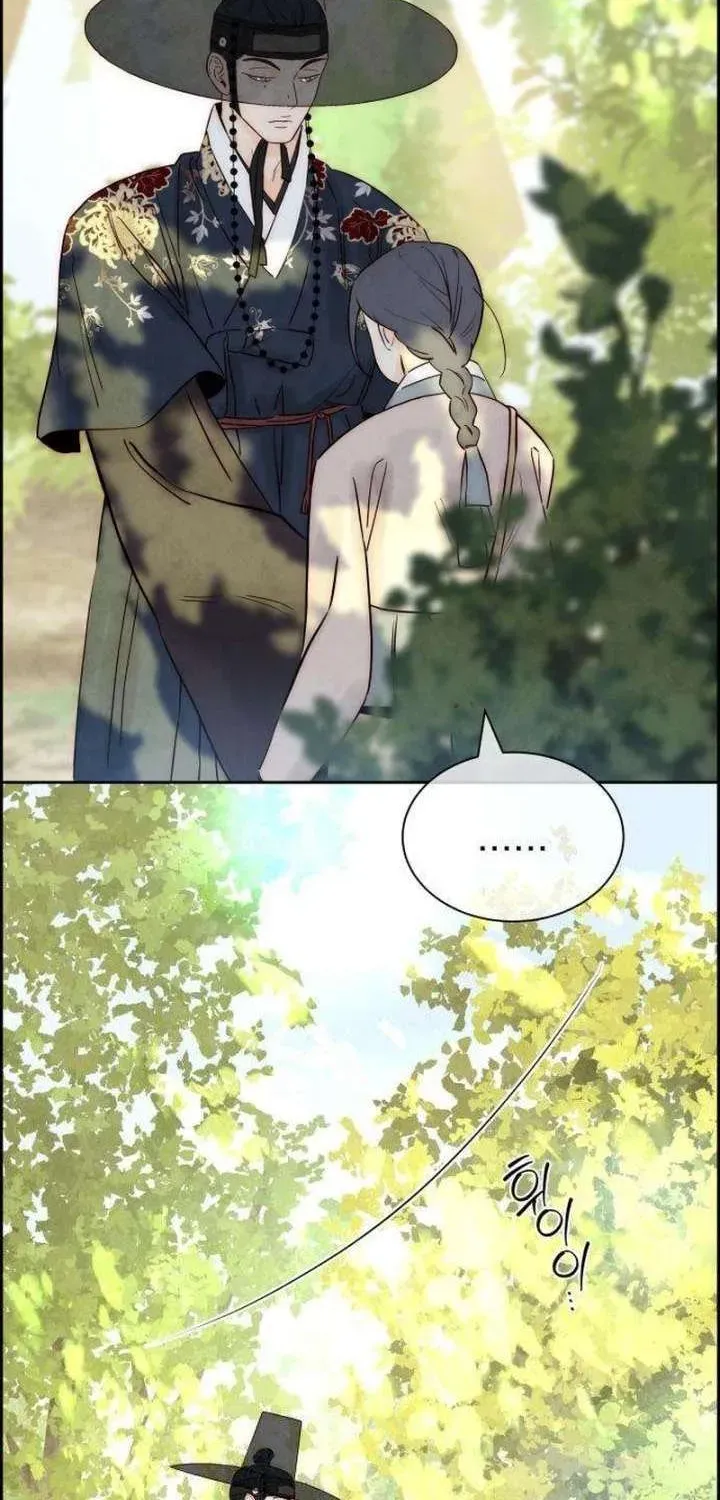 Chưa Từng Chạm Tới Em - Chương 9 - Trang 14