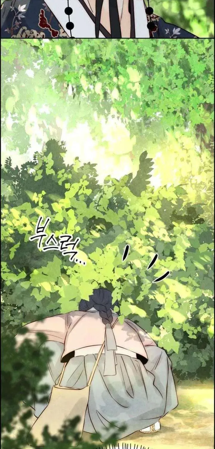 Chưa Từng Chạm Tới Em - Chương 9 - Trang 3