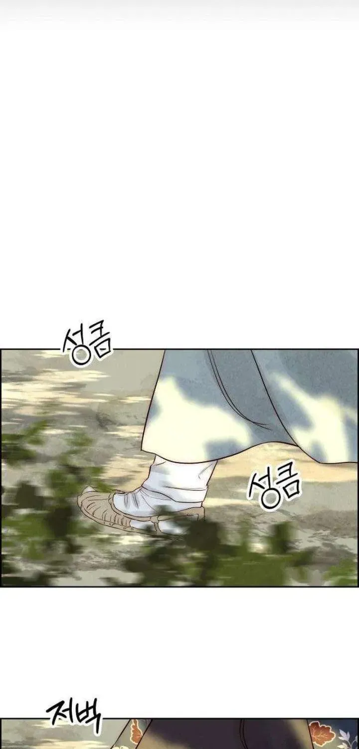 Chưa Từng Chạm Tới Em - Chương 9 - Trang 31