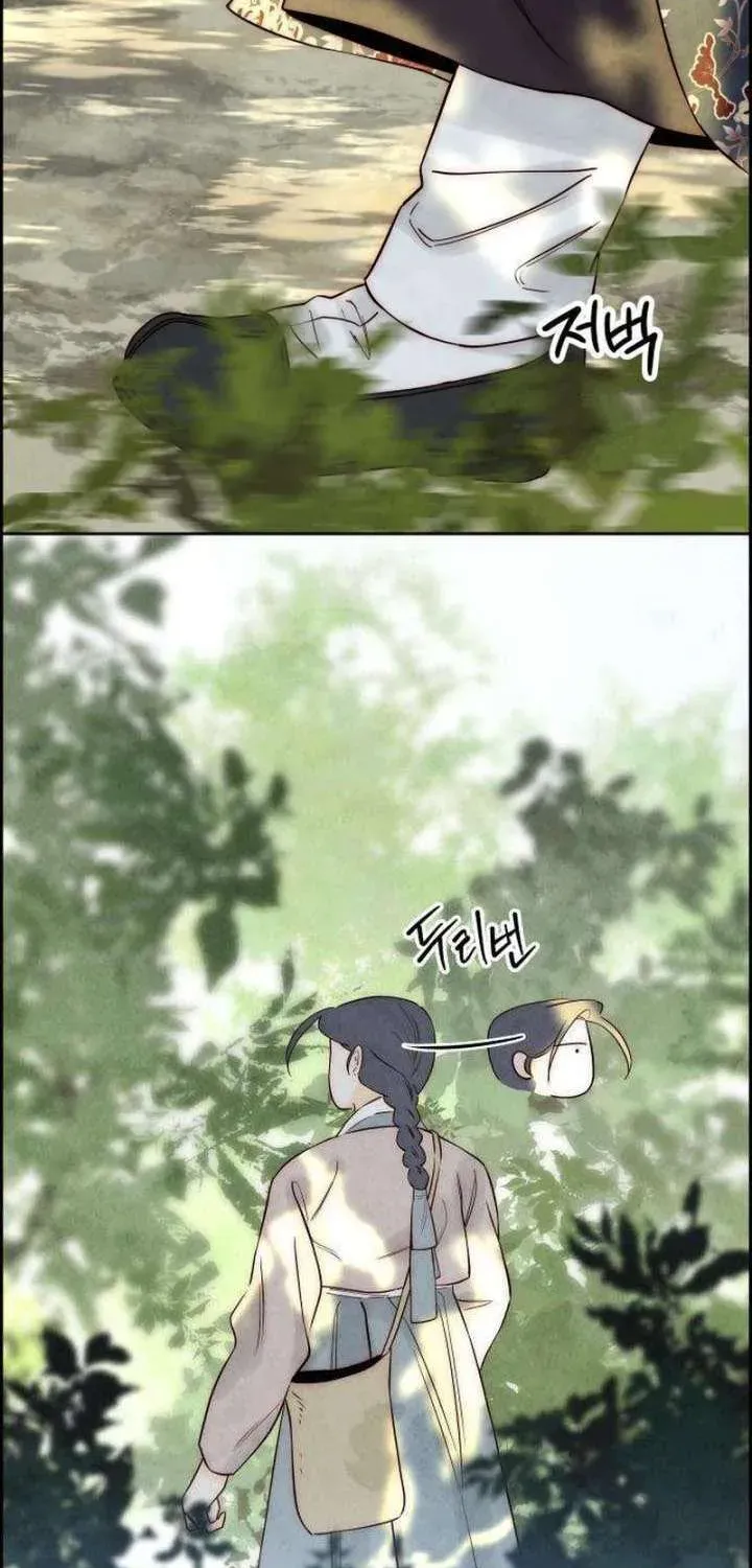 Chưa Từng Chạm Tới Em - Chương 9 - Trang 32