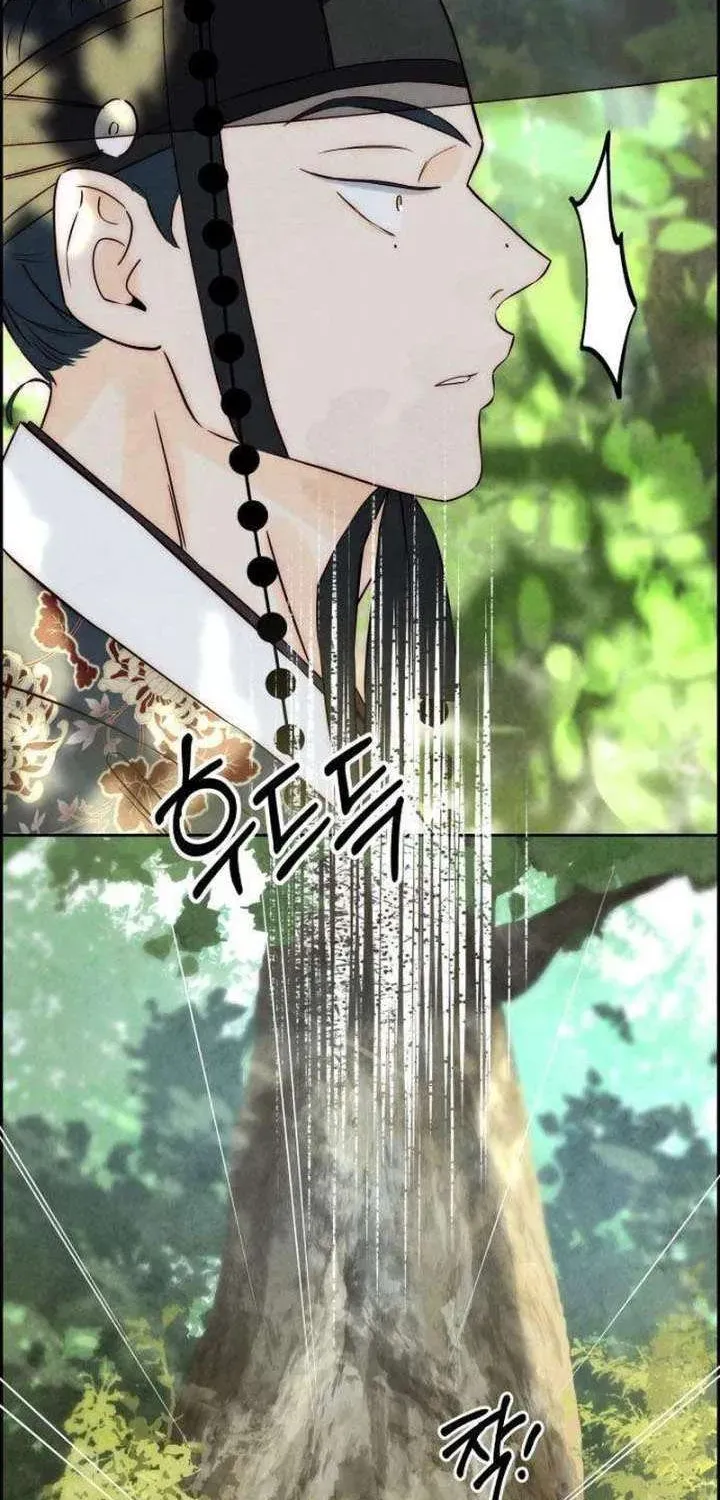 Chưa Từng Chạm Tới Em - Chương 9 - Trang 40