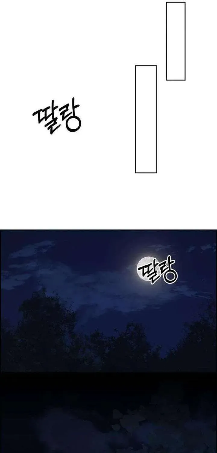 Chưa Từng Chạm Tới Em - Chương 9 - Trang 49