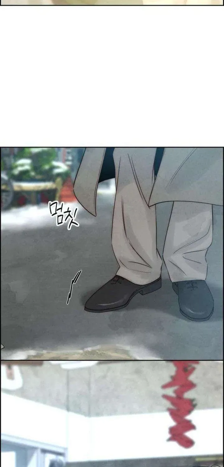 Chưa Từng Chạm Tới Em - Chương 9 - Trang 84