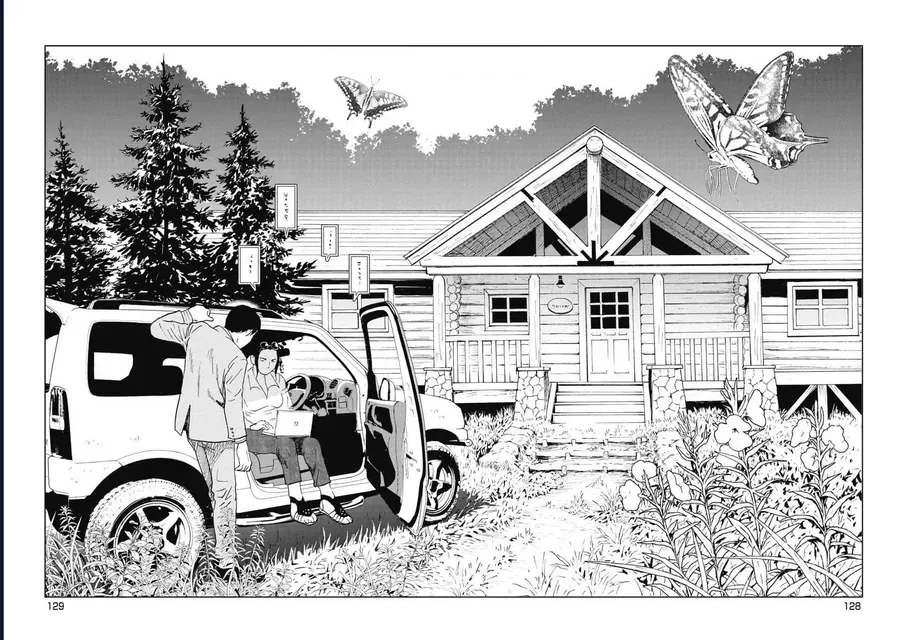 Hành Trình Tìm Xác Của Chúng Tôi - Chương 23 - Trang 3