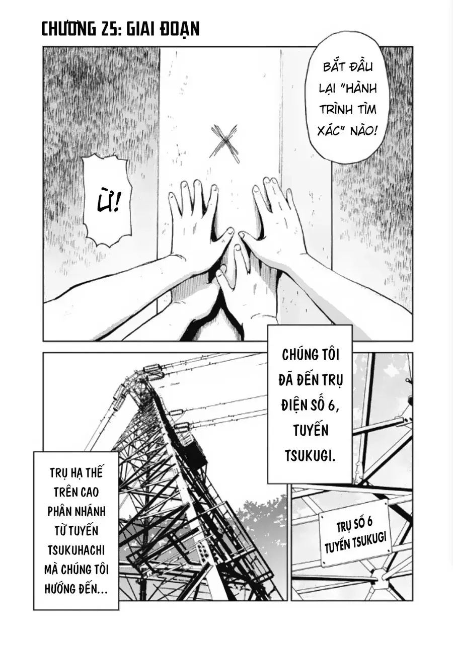 Hành Trình Tìm Xác Của Chúng Tôi - Chương 25 - Trang 3