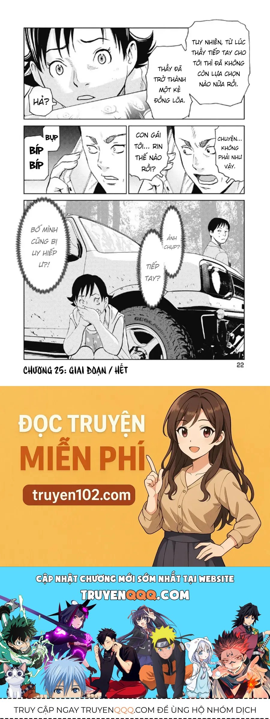 Hành Trình Tìm Xác Của Chúng Tôi - Chương 25 - Trang 21