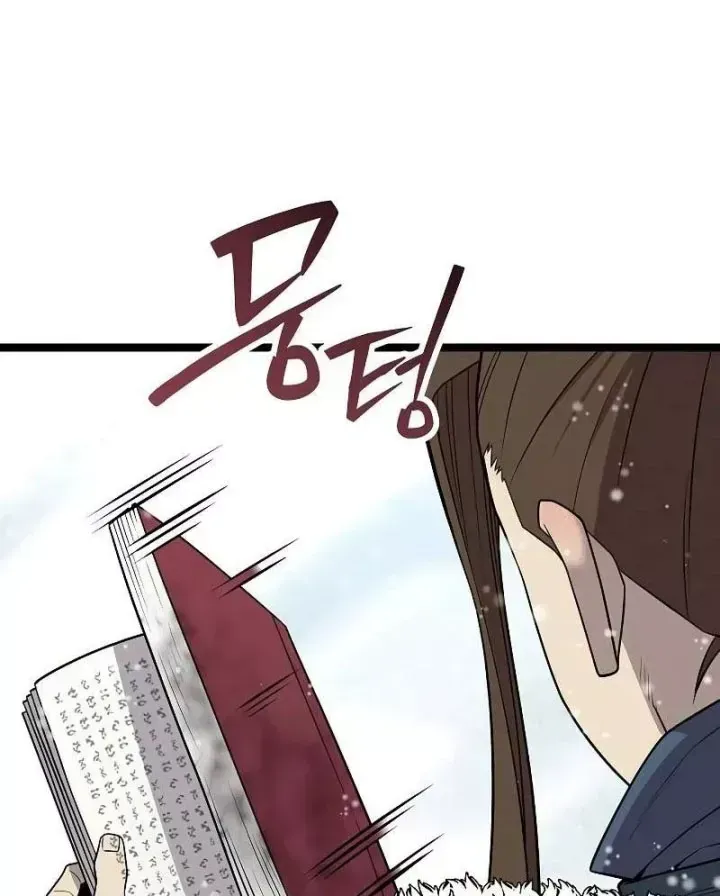 Đường Môn Truyền Kỳ - Chương 44 - Trang 156