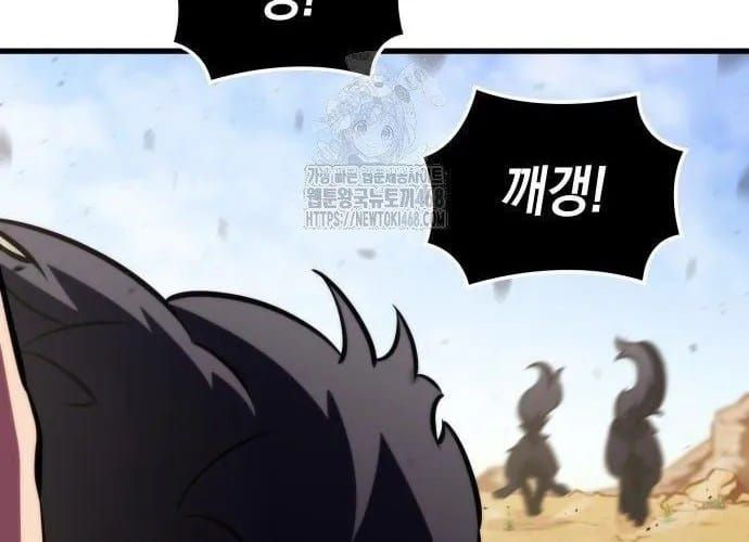 Kẻ Phá Vỡ - Chương 22 - Trang 120